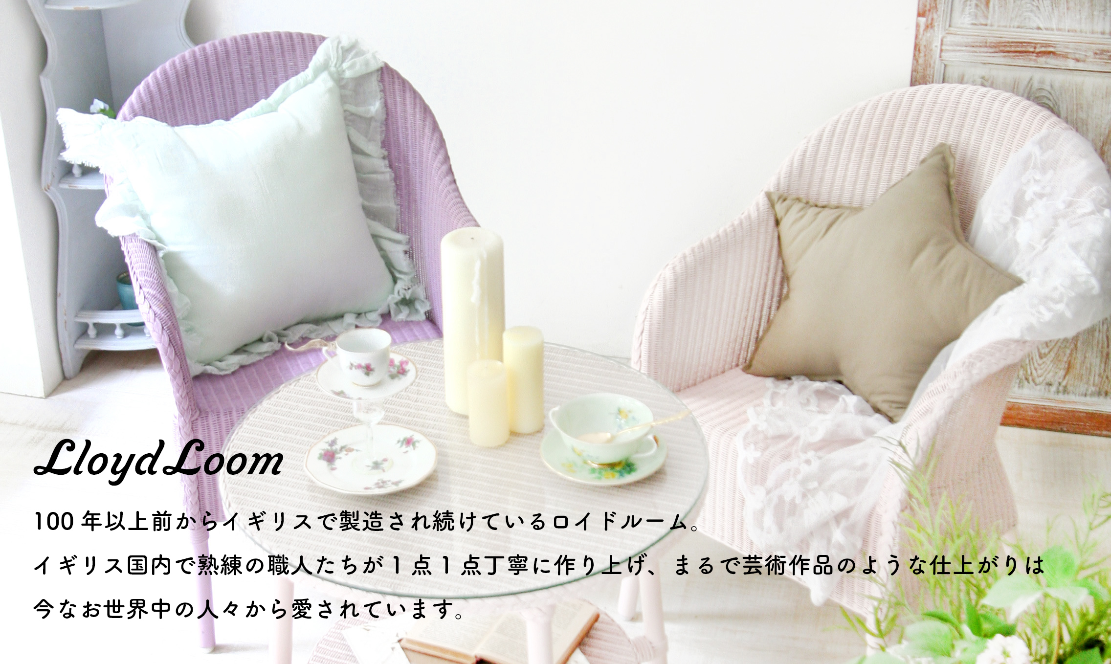 【単品配送】セール★英国イギリスアンティーク家具 Lloyd Loom ロイドルーム テーブル カフェ 9961 西洋