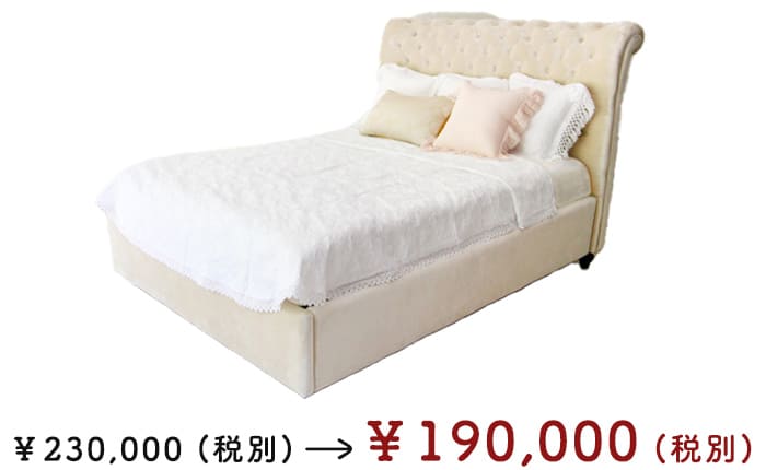 Velvet Diamond Tufted Bed (ダブルサイズ)☆数量限定特価☆