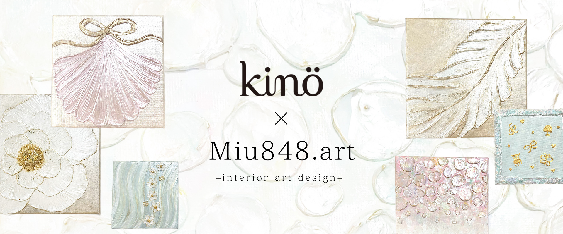 kinö  Miu848.art ܥ