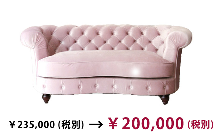 Box Pleats Floral Sofa̸ò