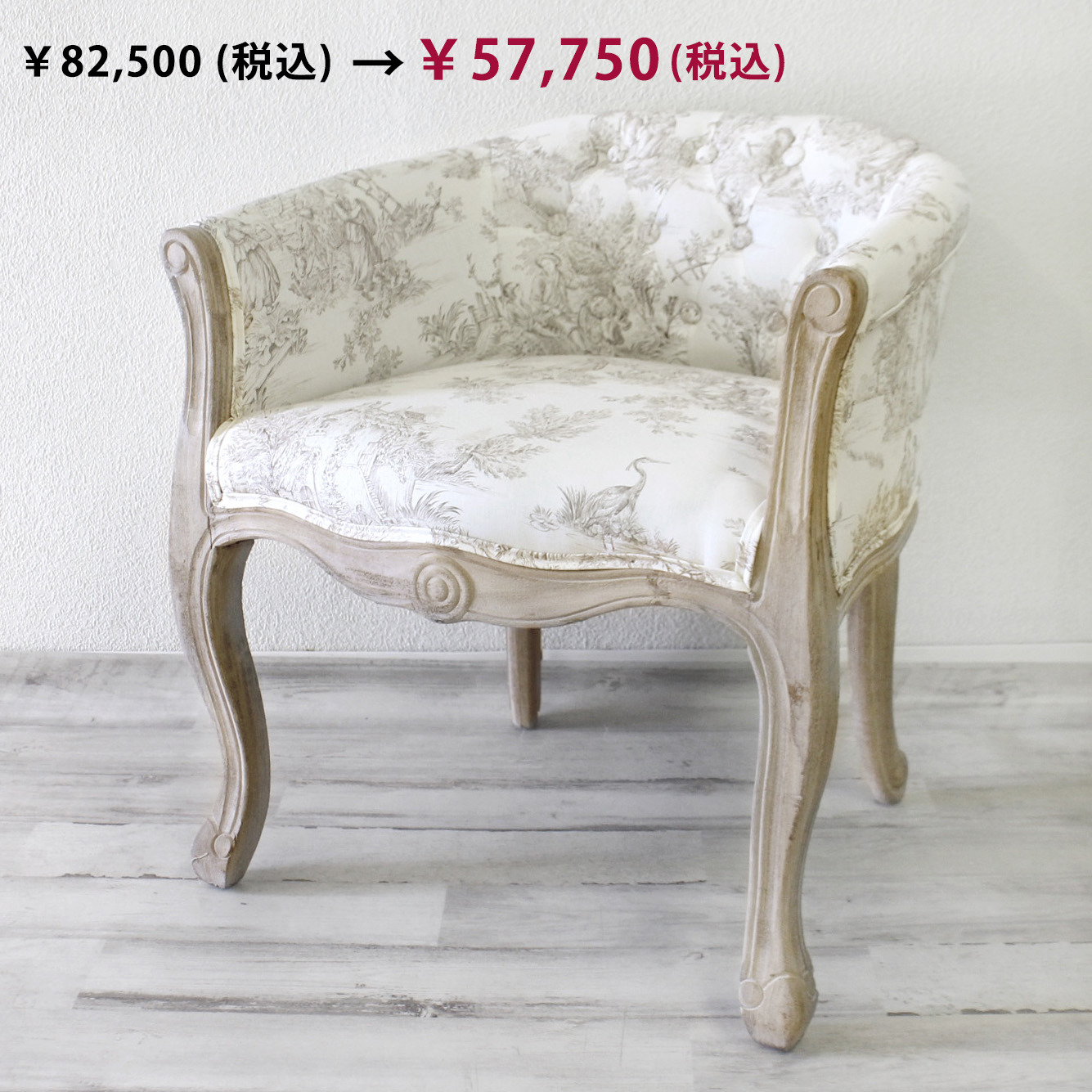 Box Pleats Floral Sofa☆数量限定特価☆