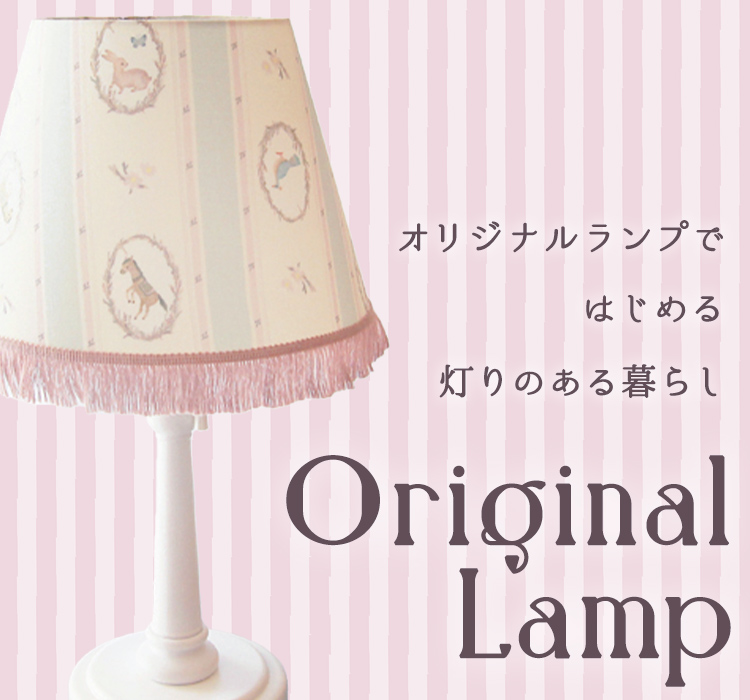 インテリアショップkino